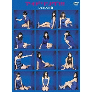 アイドリング!!! /  A C h     O!!! Season 6