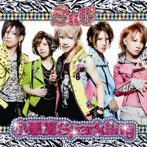 SuG / 小悪魔Sparkling