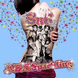 SuG / 小悪魔Sparkling