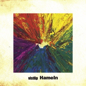 vistlip / Hameln(DVD付)