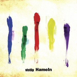 vistlip / Hameln         