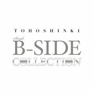 TOHOSHINKI / 東方神起 / TOHOSHINKI SINGLE B - SIDE COLLECTION