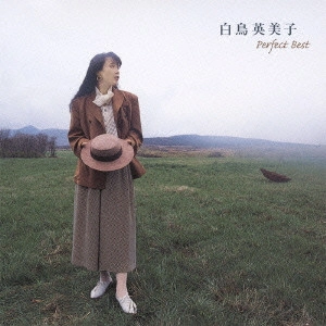 EMIKO SHIRATORI / 白鳥英美子 / EMIKO SHIRATORI PERFECT BEST