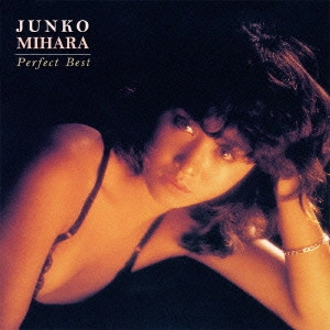 JUNKO MIHARA / 三原順子 (三原じゅん子) / JUNKO MIHARA PERFECT BEST