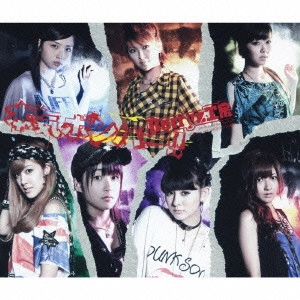 Berryz工房 / 本気ボンバー!!