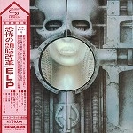 EMERSON, LAKE & PALMER / エマーソン・レイク&パーマー / 恐怖の頭脳改革 +3（紙ジャケット）