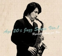 RYOSUKE ASAI / 浅井良将 / 二十歳のジャズシリーズｖｏｌ．１