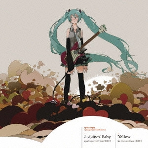 ryo fear.初音ミク/kz / こっち向いて Baby/Yellow