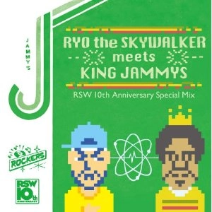 RYO THE SKYWALKER / リョウ・ザ・スカイウォーカー / RYO THE SKYWALKER MEETS KING JAMMYS - 10TH ANNIVERSARY SPECIAL MIX -