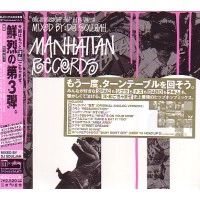 DJ SOULJAH / ＥＸＣＬＵＳＩＶＥＳ　HIP HOP HITS VOL.3