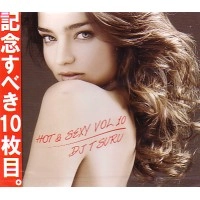 DJ TSURU / ＨＯＴ　＆　ＳＥＸＹ　１０