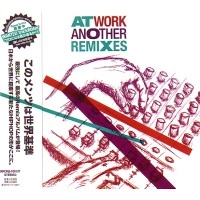 V.A. (VOLTA MASTERS AT WORK) / ＡＴ　ＷＯＲＫ　ＡＮＯＴＨＥＲREMIXES