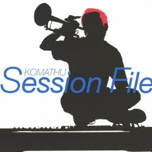 こまつ / Session File