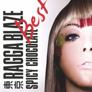 SPICY CHOCOLATE / スパイシー・チョコレート / TOKYO RAGGA BLAZE BEST