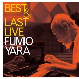 屋良文雄 / Ｂｅｓｔ＆Ｌａｓｔ　Ｌｉｖｅ