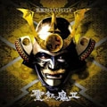 SEIKIMA II / 聖飢魔II / 悪魔ＲＥＬＡＴＩＶＩＴＹ