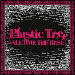 Plastic Tree / プラスティック・トゥリー / ALL TIME THE BE / ALL TIME THE BEST
