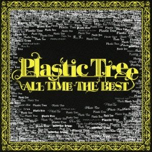 Plastic Tree / プラスティック・トゥリー / ALL TIME THE (初 / ALL TIME THE BEST