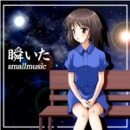 smallmusic / 瞬いた（ＣＤＲ）