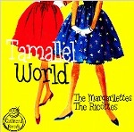 ザ・マーガレッツ / ザ・リコッツ / タマレルワールド