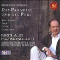 NIKOLAUS HARNONCOURT / ニコラウス・アーノンクール / シューマン: オラトリオ「楽園とペリ」 Op.50 (全曲) / SCHUMANN: DAS PARADIES UND DIE