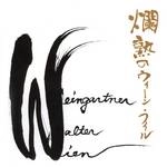 BRUNO WALTER / ブルーノ・ワルター / 宇野功芳の音盤棚「これがUNO!」 Vol.6