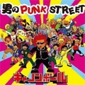 キャノンボール / 男のＰＵＮＫ　ＳＴＲＥＥＴ