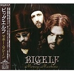BIGELF / ビッグエルフ / マネー・マシーン