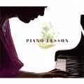 HANS KANN / ハンス・カン / ピアノ・レッスン　　　　　　　