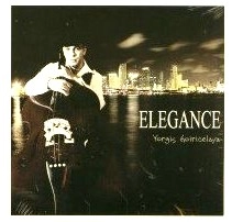 YORGIS GOIRICELAYA / ELEGANCE(W/DVD)