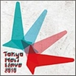 オムニバス(オワリカラ,SuiseiNoboAz,SEBASTIAN X,andymori) / ＴＯＫＹＯ　ＮＥＷ　ＷＡＶ１０