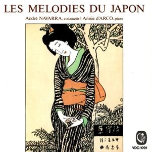 ANDRE NAVARRA / アンドレ・ナヴァラ / チェロによる日本抒情歌集