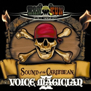 HAN-KUN / VOICE MAGICIAN II ~SOUND of the CARIBBEAN~ / VOICE MAGICIAN 2 -SOUND OF THE CARIBBEAN-