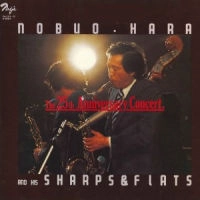 NOBUO HARA & SHARPS & FLATS / 原信夫とシャープス&フラッツ / 結成２５周年記念リサイタル