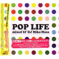 DJ MIKE-MASA / DJマイク・マサ / ＰＯＰ　ＬＩＦＥ