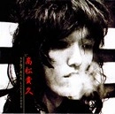 高松貴久 / ＳＰ盤！其之五、ＬＩＶＥ！２０００