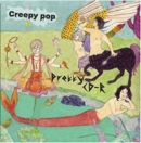 Creepy pop / ＰｒｅｔｔｙＣＤーＲ（ＣＤＲ）