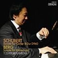 TOSHIYUKI KAMIOKA  / 上岡敏之 / シューベルト:ピアノ･ソナタ 第21番 変ロ長調 / ベルク:ピアノ･ソナタ（SACDハイブリッド） / SCHUBERT: SONATE FUR KLAVIER B-DUR D960 / BERG: SONATE FUR KLAVIER OP.1