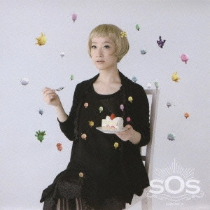 たむらぱん / SOS(初回)