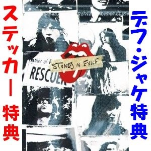 ROLLING STONES / ローリング・ストーンズ / ストーンズ・イン・エグザイル～