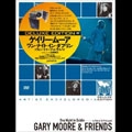 GARY MOORE / ゲイリー・ムーア / ワン・ナイト・イン・ダブリン～