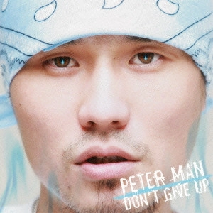 PETER MAN / ペータ・マン / ドント・ギヴ・アップ / DON'T GIVE UP