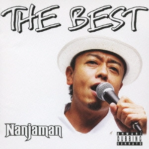 NANJAMAN / THE BEST