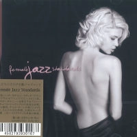 V.A. / Ｆｅｍａｌｅ　Ｊａｚｚ　Ｓｔａｎｄａｒｄ
