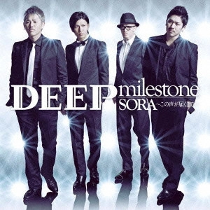 DEEP (J-POP) / milestone/SORA~この声が届くまで~