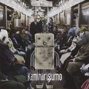 KAMINARIGUMO / カミナリグモ / ローカル線