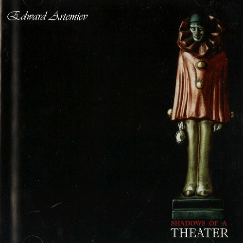 EDWARD ARTEMIEV / エデュアルド・アルテミエフ / SHADOWS OF A THEATER