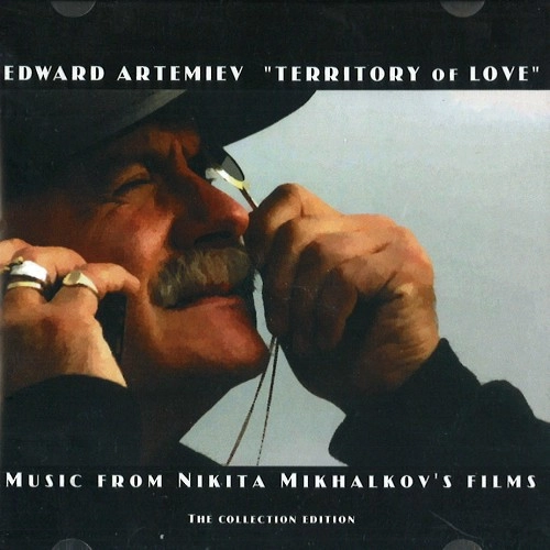 EDWARD ARTEMIEV / エデュアルド・アルテミエフ / TERRITORY OF LOVE : THE COLLECTION EDITION