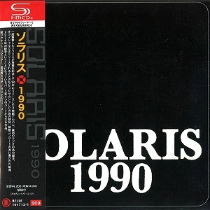 SOLARIS (PROG: HUN) / ソラリス / 1990（SHM-CD / 紙ジャケット）