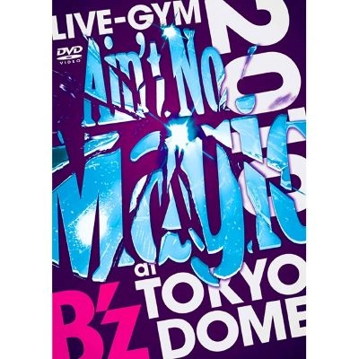 B'z / ＬＩＶＥ－ＧＹＭ２０１０（Ｂｌ
